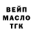 Амфетамин Розовый Anton Mustyukov
