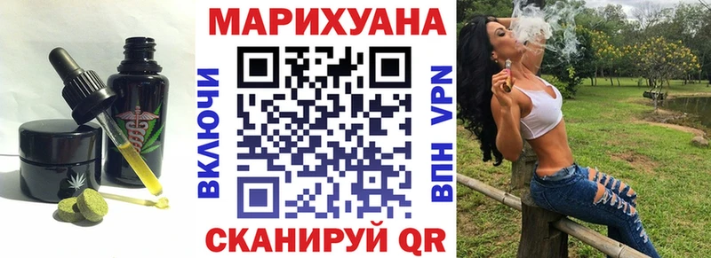 Печенье с ТГК марихуана  Купить где  Фролово 