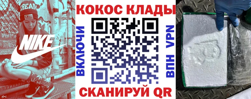 COCAIN Columbia Купить Фролово
