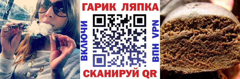 ГАШИШ убойный  Купить закладки  Фролово 