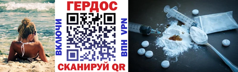 Купить закладки  Фролово  Героин хмурый 
