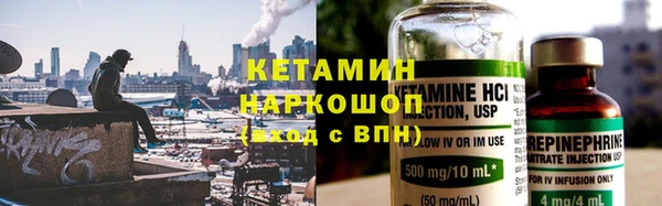 скорость mdpv Богородск