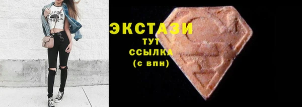 скорость mdpv Богородск