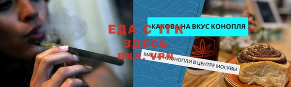 скорость mdpv Богородск