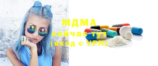 скорость mdpv Богородск