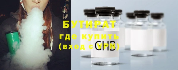 винт Богородицк