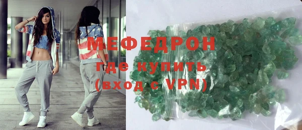 скорость mdpv Богородск