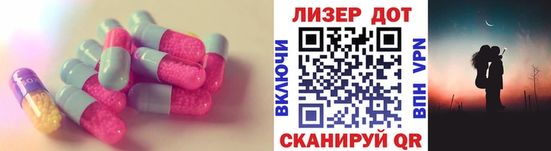 Купить где  Фролово  LSD-25 экстази кислота 