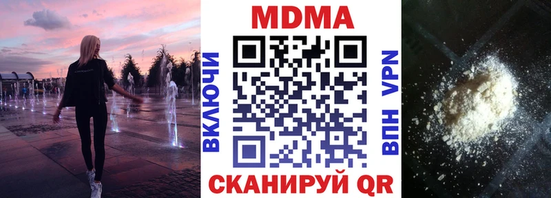 Купить где Фролово MDMA молли