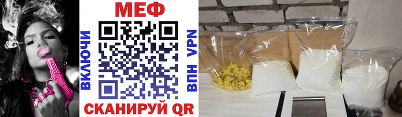 Мефедрон 4 MMC Купить Фролово