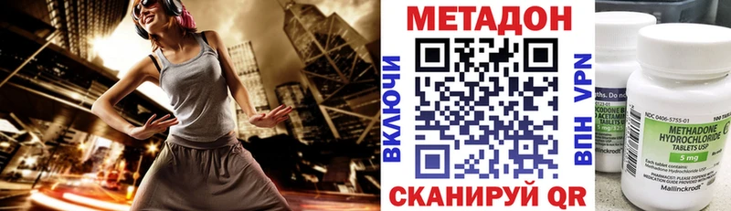 МЕТАДОН мёд  Купить где  Фролово 