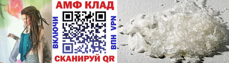 МЕТАМФЕТАМИН винт Купить Фролово