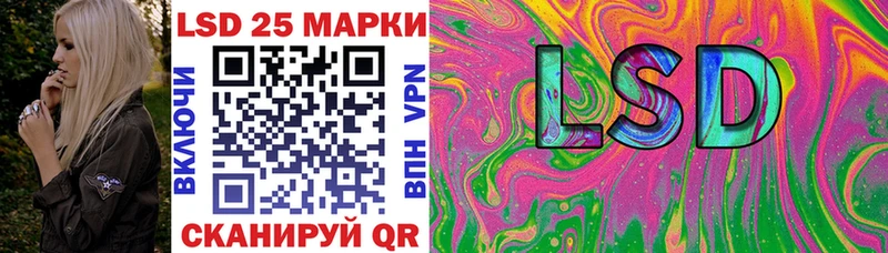 Марки 25I-NBOMe 1500мкг Купить закладки Фролово