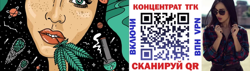 Дистиллят ТГК жижа  Купить закладки  Фролово 