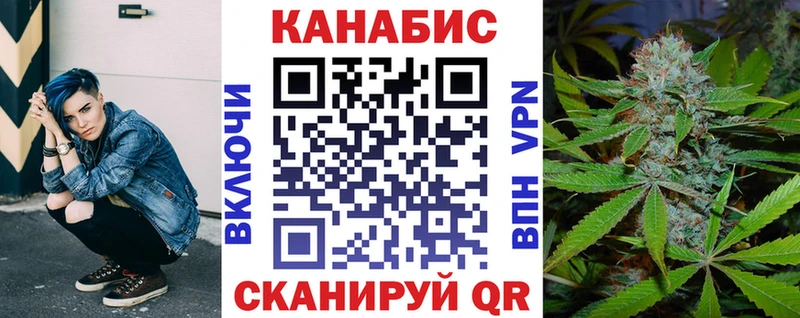 Шишки марихуана White Widow Купить закладки Фролово